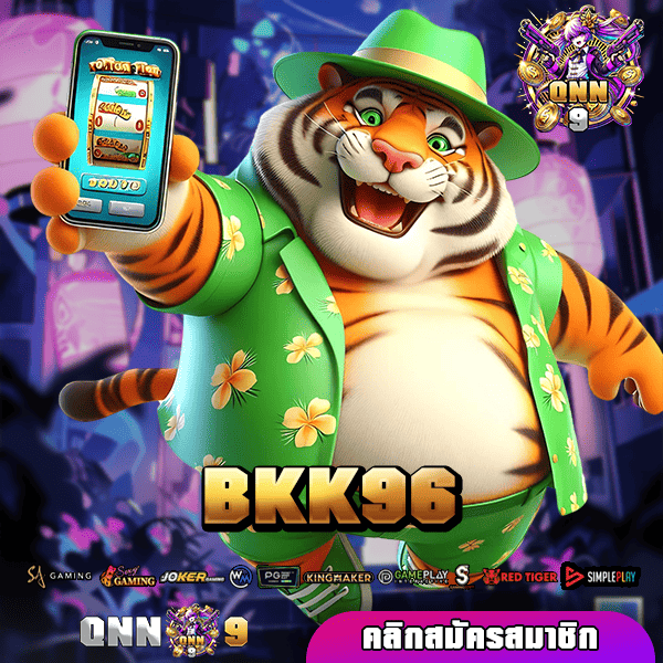 BKK96 ทางเข้า สุดยอดเว็บสล็อตออนไลน์ ประสบการณ์ระดับพรีเมียม