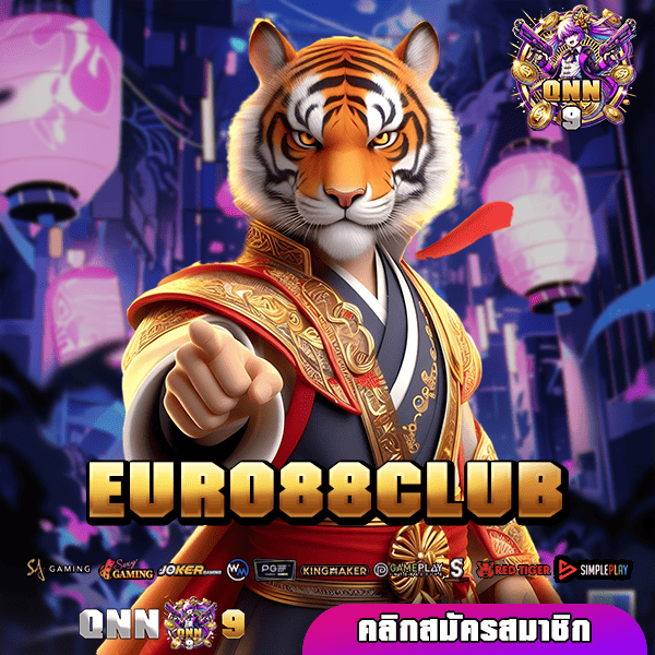 EURO88CLUB ทางเข้าใหม่ สล็อตเล่นง่าย ระบบ API แท้ มาแรงสุดๆ