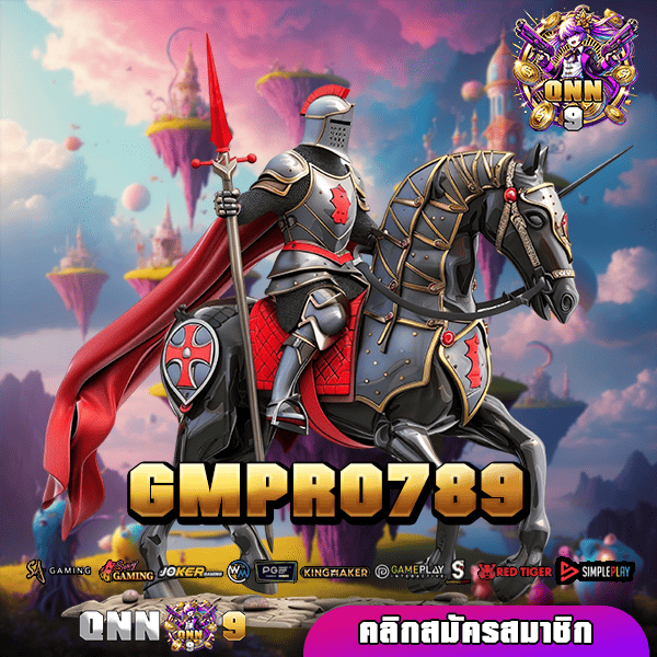 GMPRO789 ทางเข้าเล่น สล็อตแตกง่าย จ่ายแจ็คพอตตึงๆ ทุกเกม 🎰✨🔥💰🎉🚀🤑