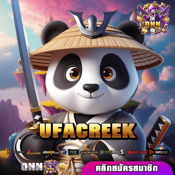 🎰 UFACREEK ทางเข้า เว็บสล็อตแตกบ่อย ทำกำไร พันเท่า ไม่ทำเทิร์น 🎯